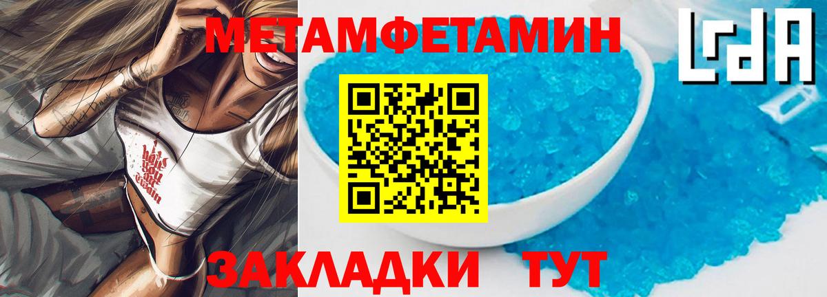 АМФ Розовый Кольчугино