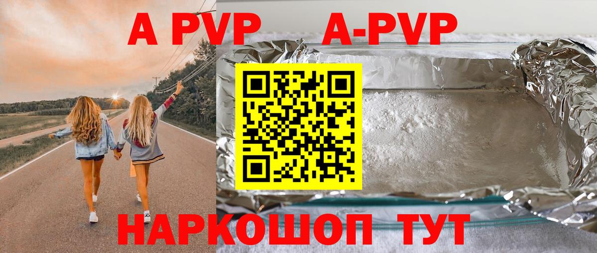 Alpha-PVP СК Кольчугино