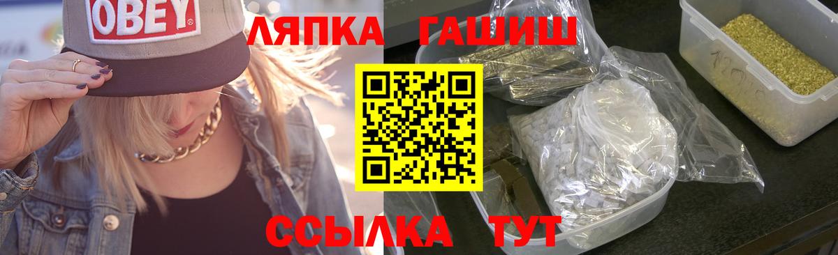Кольчугино  ГАШ Ice-O-Lator  Вход с VPN 