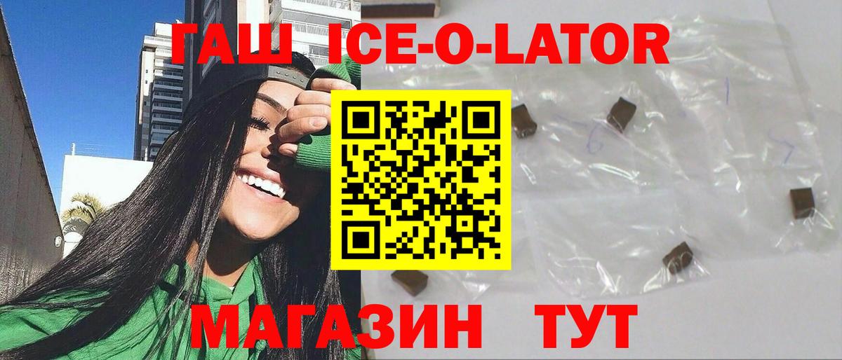 ГАШ убойный Кольчугино