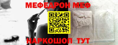 МДМА Краснодар