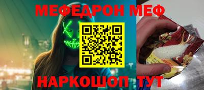 стафф Краснознаменск