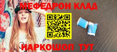 стафф Краснознаменск