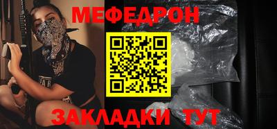 прущая мука Краснокаменск