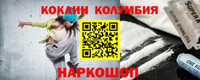 прущая мука Краснокаменск