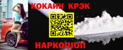 МДМА Краснодар