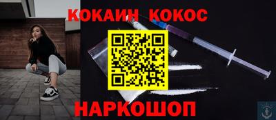 прущая мука Краснокаменск