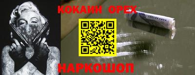 прущая мука Краснокаменск