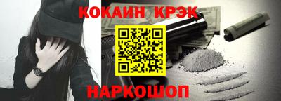 прущая мука Краснокаменск