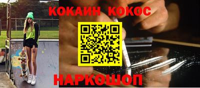 стафф Краснознаменск