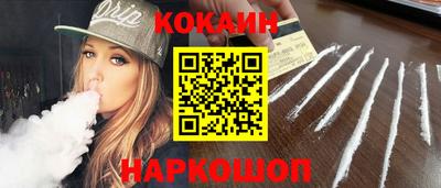 прущая мука Краснокаменск