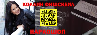 стафф Краснознаменск