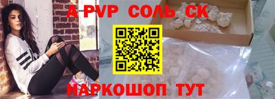 стафф Краснознаменск