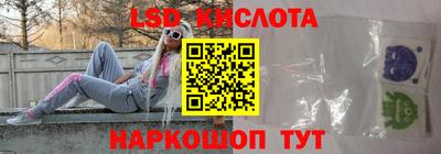 стафф Краснознаменск
