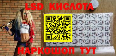 стафф Краснознаменск