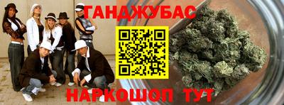 прущая мука Краснокаменск