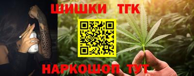 прущая мука Краснокаменск