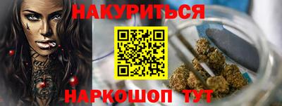 МДМА Краснодар
