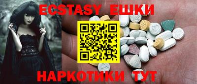 МДМА Краснодар