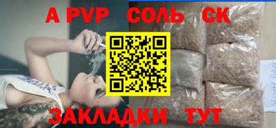 МДМА Краснодар