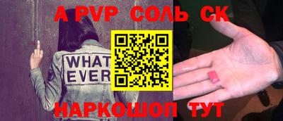 стафф Краснознаменск