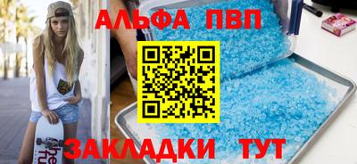 стафф Краснознаменск