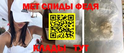 стафф Краснознаменск
