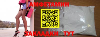 стафф Краснознаменск