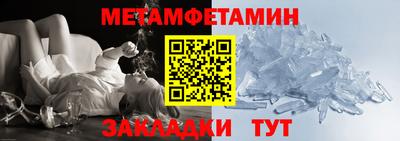 прущая мука Краснокаменск