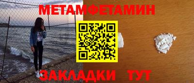 МДМА Краснодар