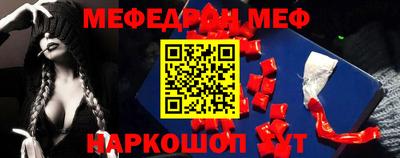 стафф Краснознаменск