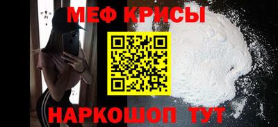 МДМА Краснодар