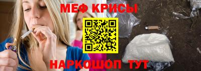 прущая мука Краснокаменск