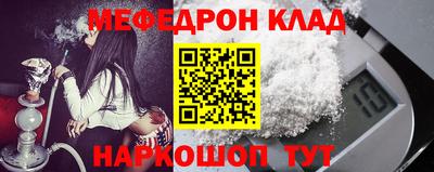 стафф Краснознаменск
