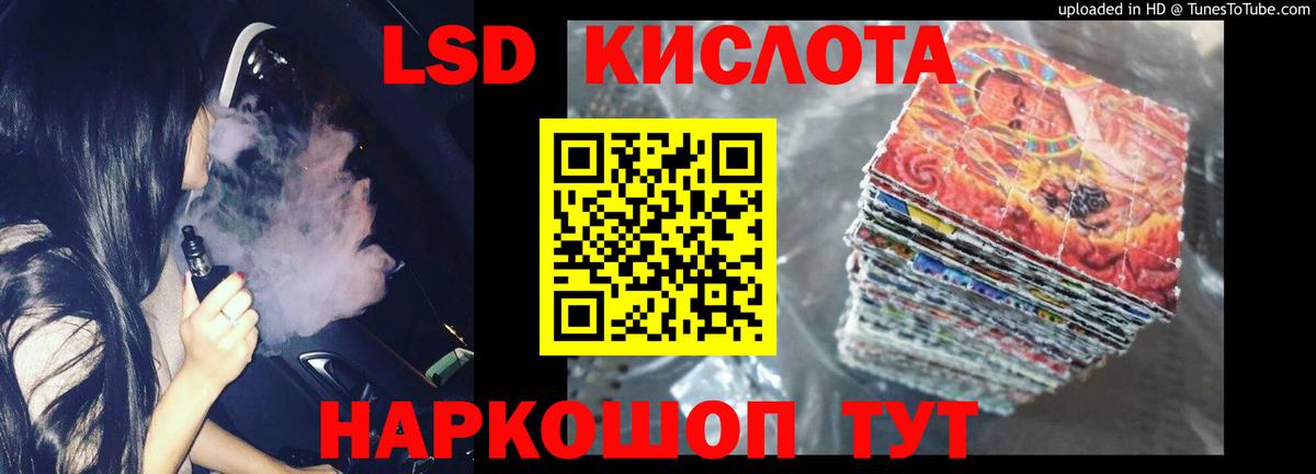 ЛСД экстази кислота  Вход с VPN  Лсд 25 экстази кислота  Кольчугино 