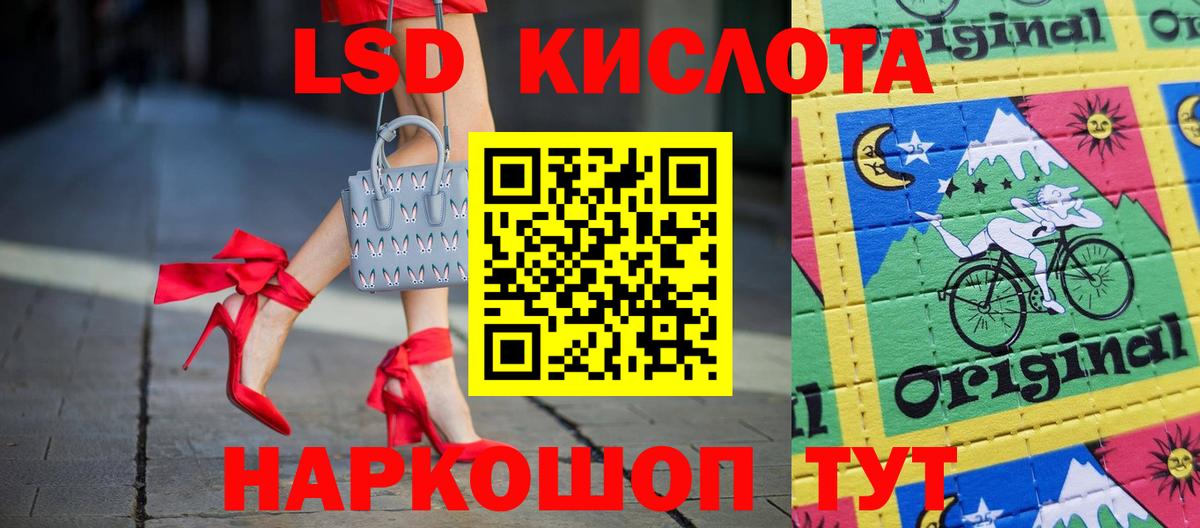 ЛСД экстази ecstasy Кольчугино