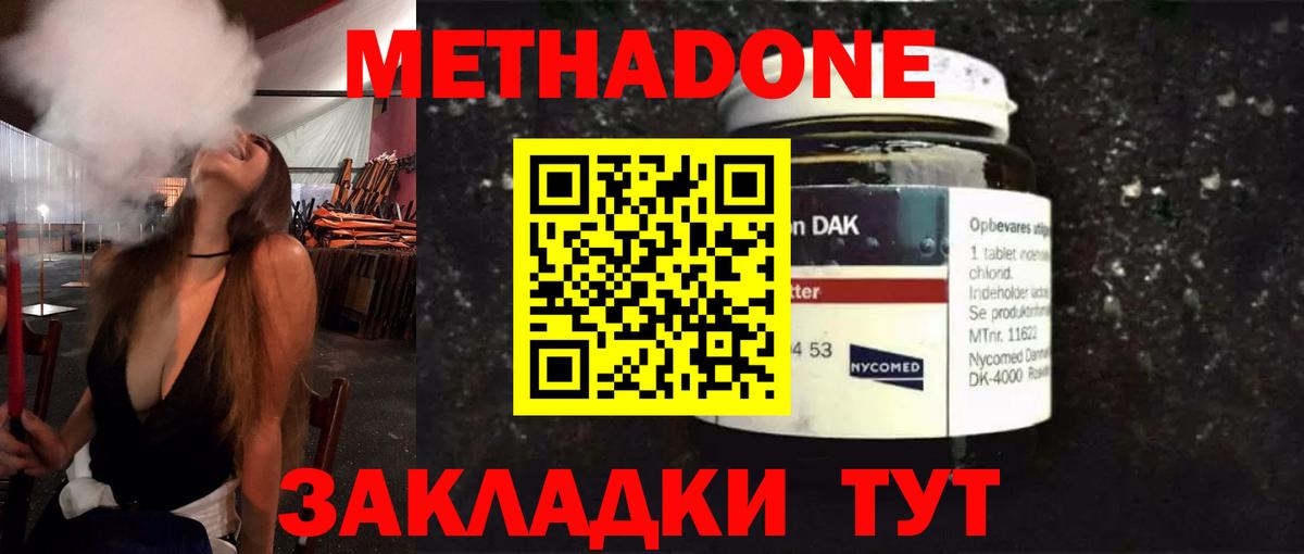 OMG ТОР  площадка какой сайт  Кольчугино  Метадон кристалл  Вход с VPN 