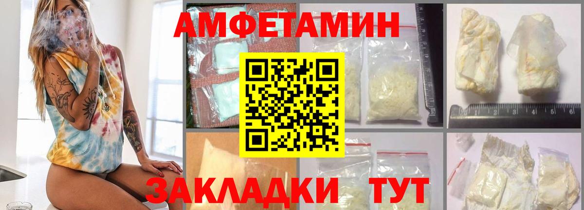 Кольчугино  Первитин  Вход с VPN  Метамфетамин винт  Метамфетамин винт 