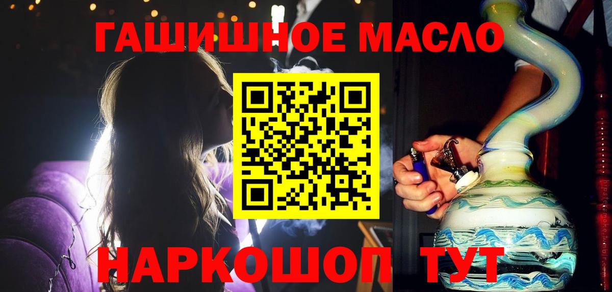 ТГК жижа  Вход с VPN  Кольчугино  ТГК Wax 