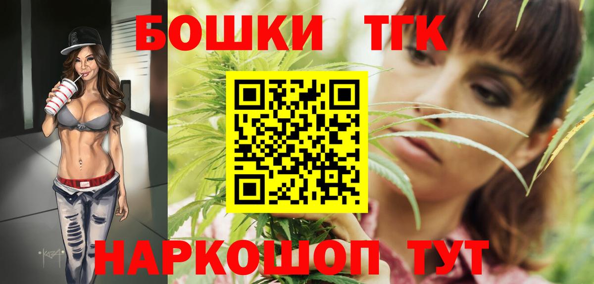 МАРИХУАНА Ganja  Вход с VPN  МАРИХУАНА семена  Марихуана VHQ  Кольчугино 